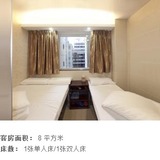 香港美景酒店 香港新兴大厦酒店宾馆预订 特价 家庭房三人房