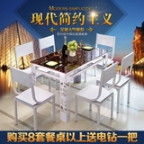 特价简约现代小户型钢化玻璃餐桌椅组合简易餐厅创意长方形吃饭桌