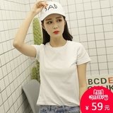 2016夏季新款韩版修身纯色T恤女白色短袖简约百搭全棉显瘦打底衫