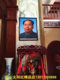 新房客厅办公室壁画摆件 毛主席画像 毛泽东有框画 老年像壁饰