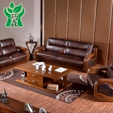 高端黑胡桃木沙发 现代中式纯实木真皮沙发客厅家具组合 木架沙发