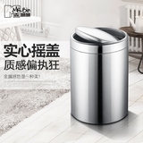 MR.Bin/麦桶桶欧式摇盖不锈钢垃圾桶家用翻盖卫生间客厅桌上纸篓