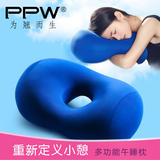 PPW多功能办公室教室学生午睡枕颈椎枕坐垫趴趴枕午休枕抱枕靠垫