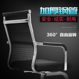 特价弓形椅子电脑椅家用办公椅职员椅网布艺书房椅组装旋转学生椅