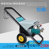 上海熊猫PM-390A/393A商用洗车机380V大功率清洗机全铜220V刷车泵