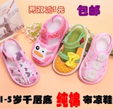 1-4岁崔奶奶儿童老北京布鞋男女宝宝手工布凉鞋学步鞋儿童单鞋夏