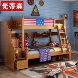 美式儿童床高低床 全实木双层床橡木上下床子母床上下铺组合床