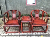 老挝大红酸枝皇宫椅圈椅三件套 交趾黄檀明式仿古宫廷椅