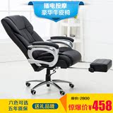 特价真皮电脑椅办公椅可躺老板椅大班椅家用转椅人体工学椅按摩椅