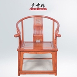 红木古典家具缅甸花梨明式圈椅中式全实木中式仿古太师椅扶手椅
