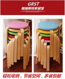 曲木凳子实木圆凳木头凳子矮凳彩色创意餐桌凳家用收纳凳套凳包邮