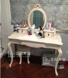 欧式实木梳妆台烤漆美式卧室化妆桌小户型法式做旧迷你化妆台影楼
