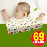 泰国天然乳胶儿童乳胶枕头枕芯 学生枕头预防颈椎枕护颈枕正品