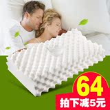 泰国乳胶枕头 颈椎枕头护颈枕按摩枕 失眠枕天然橡胶记忆枕头枕芯