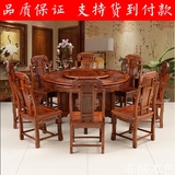 红木餐桌圆桌圆台椅组合酸枝木饭桌实木海鲜雕花中式古典客厅家具