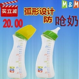 美国M&M 弯头弧形玻璃奶瓶宝宝新生儿婴儿防胀气防摔标准口径奶瓶