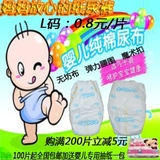 夏季超薄外贸简装纸尿裤散装婴儿尿不湿S,M,L,XL码非拉拉裤包邮