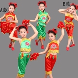 2016新款六一儿童演出服女童民族舞蹈肚兜幼儿秧歌舞舞蹈表演服装