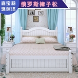 欧式床双人床1.8米松木床中式纯实木床大床公主床单人床1.2/1.5米