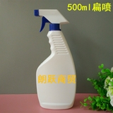 500毫升喷瓶 500ml喷雾瓶 分装瓶稀释瓶 液体瓶分装瓶 清洁剂喷瓶