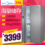 Midea/美的 BCD-610WKM(E) 对开门电冰箱双门家用风冷无霜电脑
