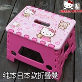 日本款KT猫kitty卡通折叠凳子便携式加厚小板凳儿童塑料凳子家用