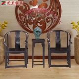 圈椅三件套组合紫光檀红木经典中式古典家具雕花收藏皇宫椅沙发椅