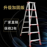 人字梯踏板梯铝合金家用梯子折叠加厚工程梯1.5米2米楼梯促销特价