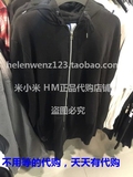 H＆M HM H&M正品代购2016新款男装黑色抽绳带帽中长款长袖卫衣