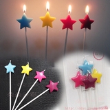 四支装五角星生日蜡烛 塑料长杆插蛋糕可爱装饰创意儿童星星点灯