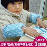 糖果色韩版男女宝宝袖套双层防污防水儿童袖套婴幼儿护袖小孩袖套