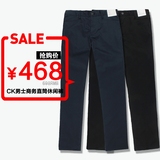 Calvin Klein正品代购男装 新款CK男士时尚商务纯色直筒休闲长裤
