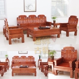 全实木中式沙发榆木客厅组合家具明清仿古仿红木雕花象头如意沙发