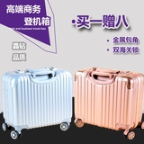 玫瑰金铝框拉杆箱万向轮18寸男女旅行箱小行李箱商务登机箱密码箱