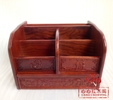 越南红木收纳盒花梨木遥控器收纳盒雕刻实木办公桌面置物架多宝盒