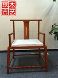 北京 老榆木圈椅茶椅办公椅新中式纯实木餐椅免漆圈椅官帽椅仿古