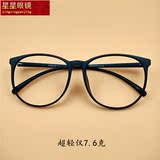 复古眼镜框TR90可配近视大脸超轻眼睛架韩版潮圆脸大框男女款全框