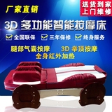 同喜来健温热理疗床3D举顶温玉按摩床家用电动多功能全身按摩床