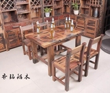 老船木餐桌餐台全实木餐桌椅组合中式小户型家庭仿古餐桌椅组合