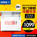 正品XINGX/星星BCD-208JDE冰柜双门双温卧式商用家用一级节能冷柜