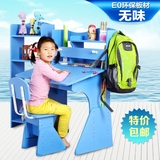 儿童学习桌书桌组合环保无味可升降写字台矫姿小学生课桌椅套装