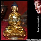 【佛缘汇】7寸精品国产尼泊尔铜全鎏金阿弥陀佛 藏传 密宗 佛像
