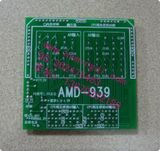 AMD939 CPU 假负载 939针负载 主板维修工具 AMD-939 假负载