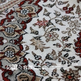 特价包邮 记忆容颜 正品伊朗纯手工编织纯羊毛波斯地毯 含真丝