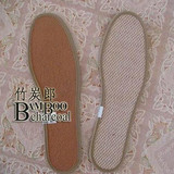 厂家直销竹炭高档亚麻鞋垫 竹碳产品 吸潮 除味 止痒 抗菌