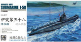 【六部口模型店】AFV CLUB 73507 1/350 二战日本潜艇 伊-58
