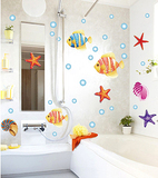 蓝色海洋 海底世界鱼防水卫生间浴室厕所瓷砖贴儿童房卡通墙贴纸