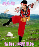 红色蒙古舞蹈服饰演出服装 古典舞民族舞蹈服装套装D-36
