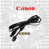 原厂佳能Canon IXUS S20/S100/S110/S300数码相机USB数据线