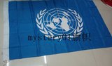 厂家直销4号联合国国旗旗帜欧盟国旗欧洲联盟旗帜